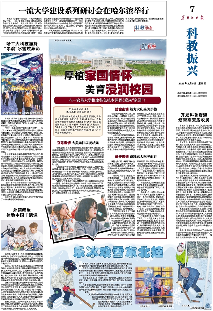 来的巨大心