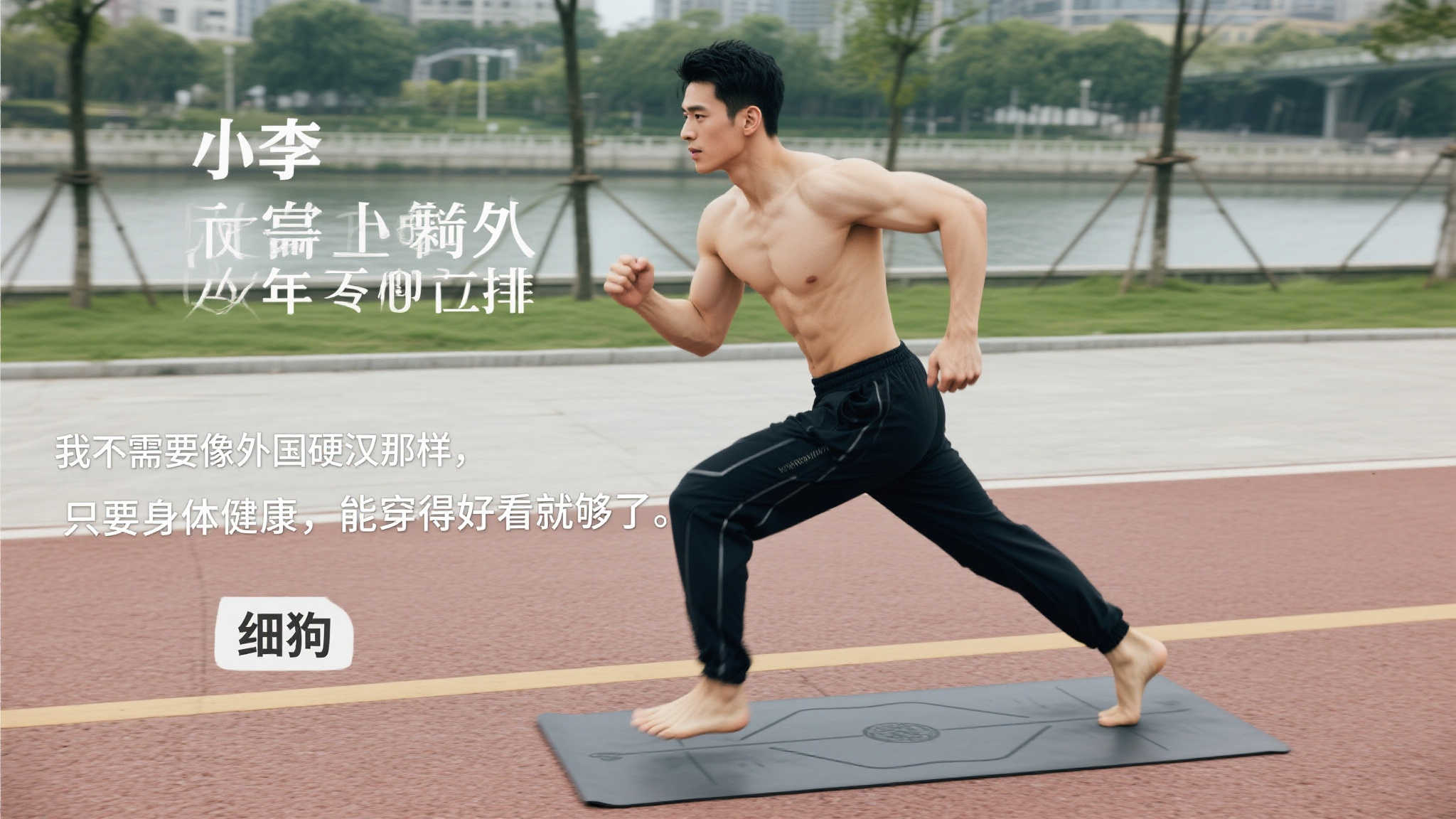 客場成績